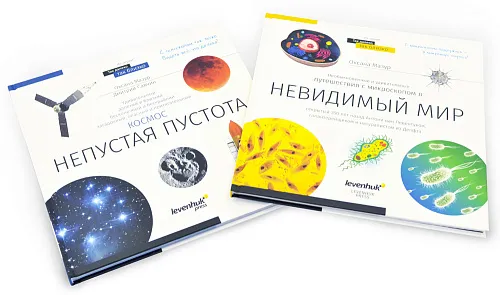 resim Uzay. Mikro dünya. Bilgilendirici kitap (iki ciltli sürüm). Ciltli kapak