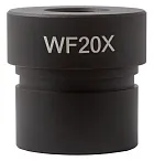 foto Levenhuk MED 20x/12 (D 30 mm) Göz Merceği