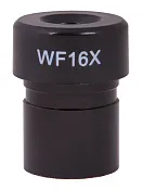 foto Levenhuk Rainbow 50L WF16x Göz Merceği