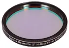 foto Explore Scientific H-Beta Nebula 2" Filter