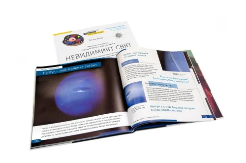 resim Uzay. Mikro dünya. Bilgilendirici kitap (iki ciltli sürüm). Ciltli kapak,  4